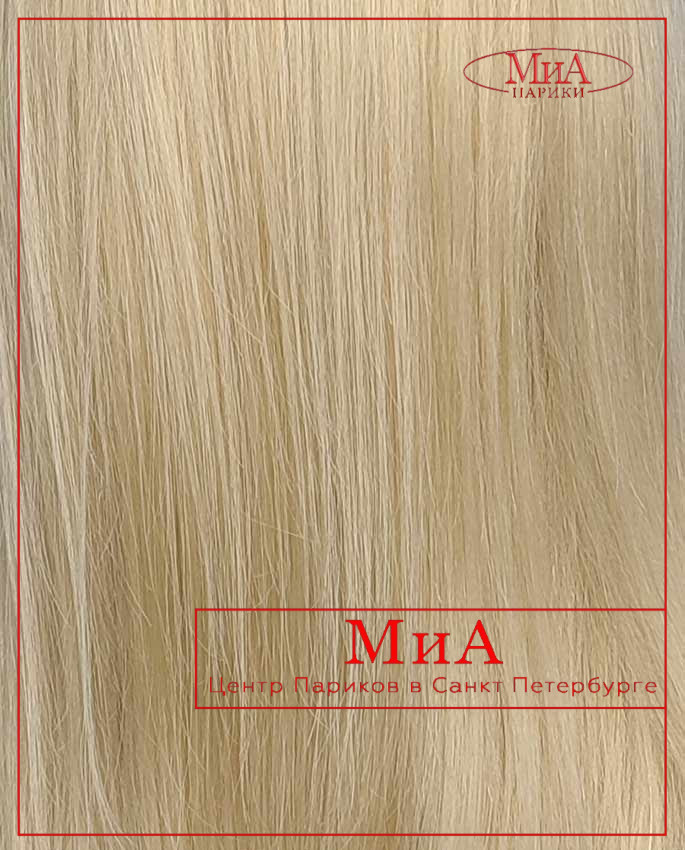 AFINA 168 HH FULL  (light blonde)
