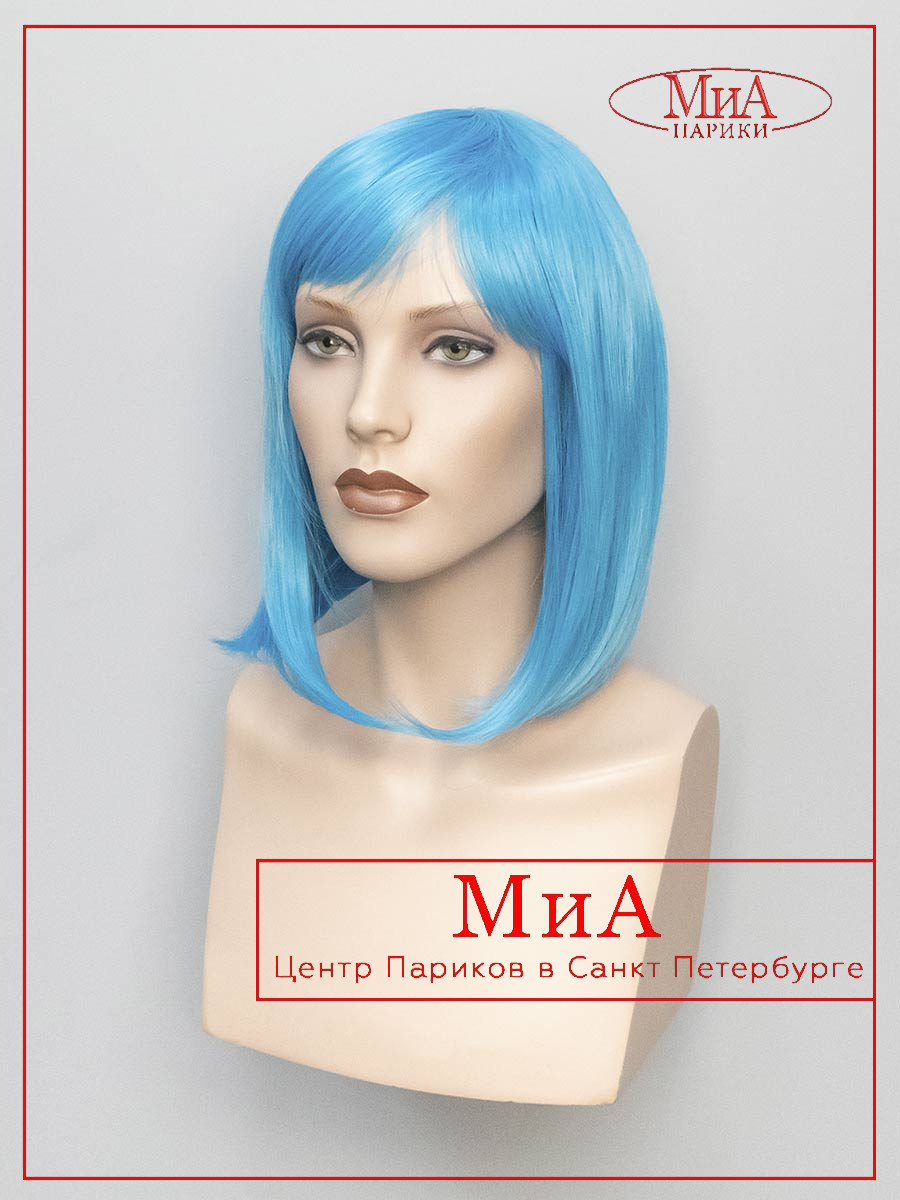 AVIA-BLUE-4