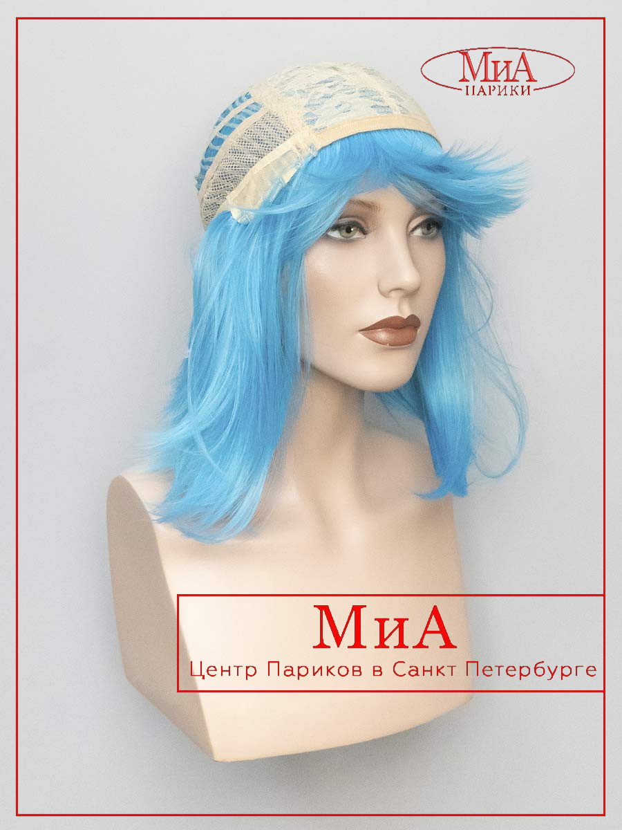 AVIA-BLUE-8