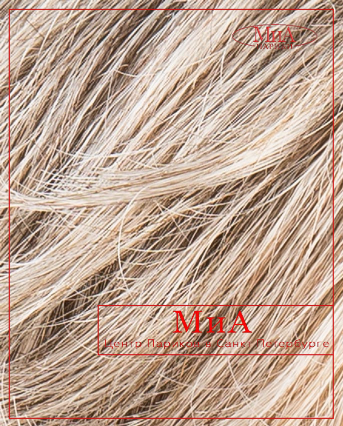 GIRL large mono part (stone grey/rooted)
