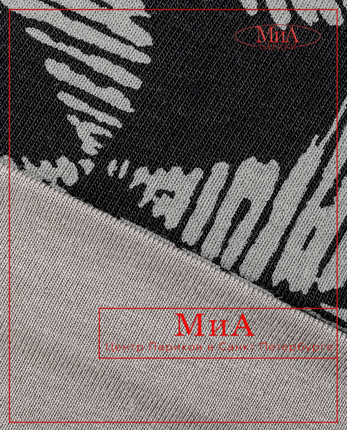 AMA (grey)