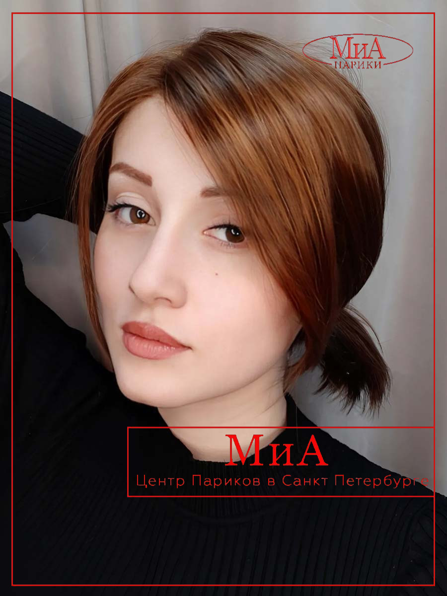 Flirt-cinnamon-brown--1