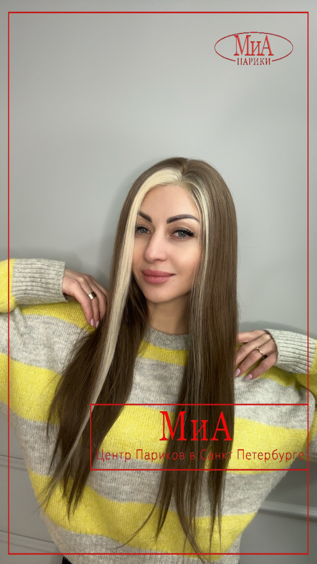 Afina 188 ash bernstein