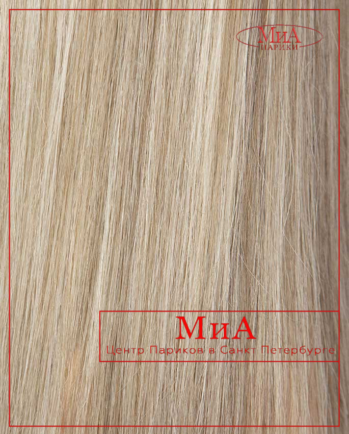 MIA 346 HH (ash blonde)