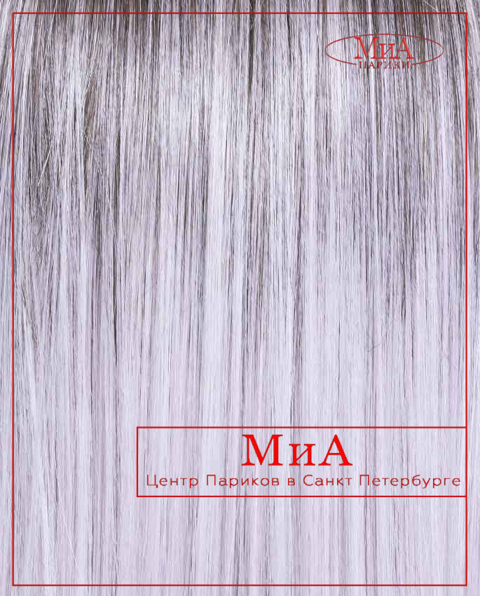 LUZZI mono part (white lavender tipped)