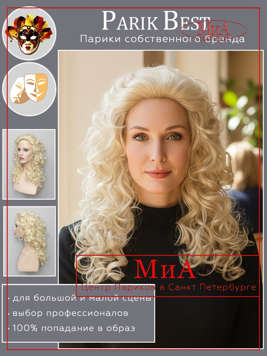 https://cdn1.ozone.ru/s3/multimedia-1-m/10065056170.jpg