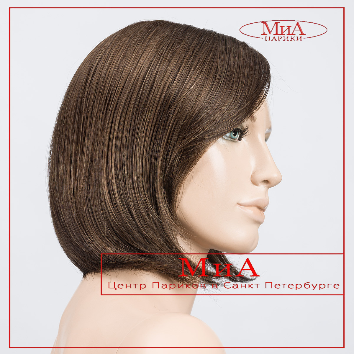 _tempo100-deluxe-coffeebrown-mix-bs