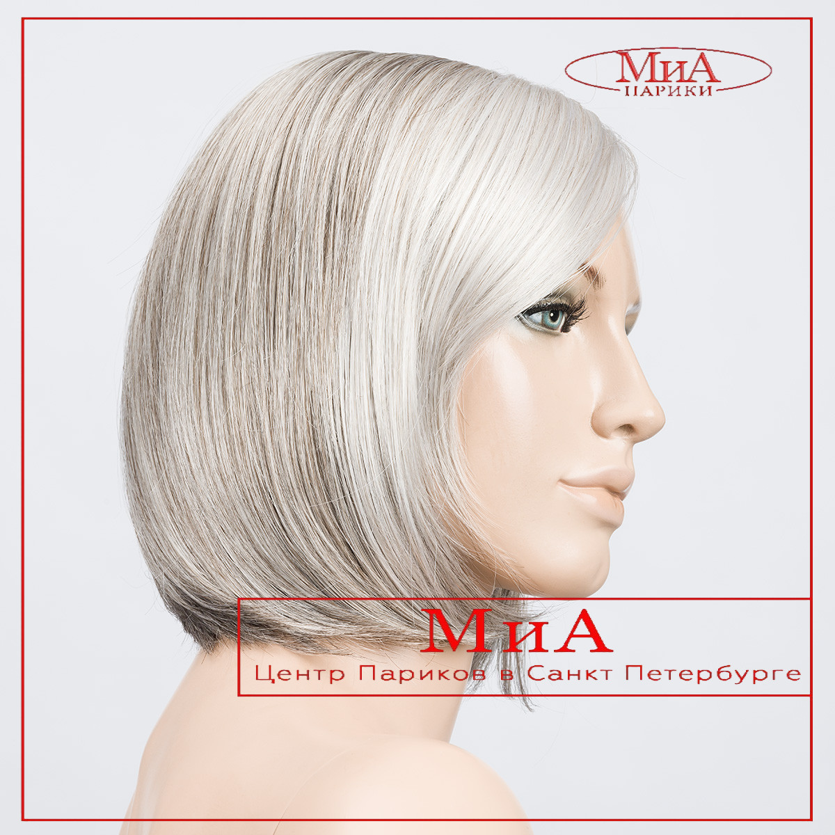 _tempo100-deluxe-snow-mix-bs