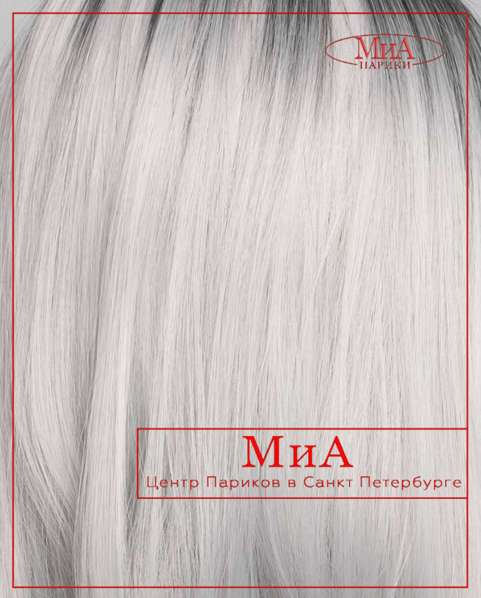 KAR 002 (седой + черный)