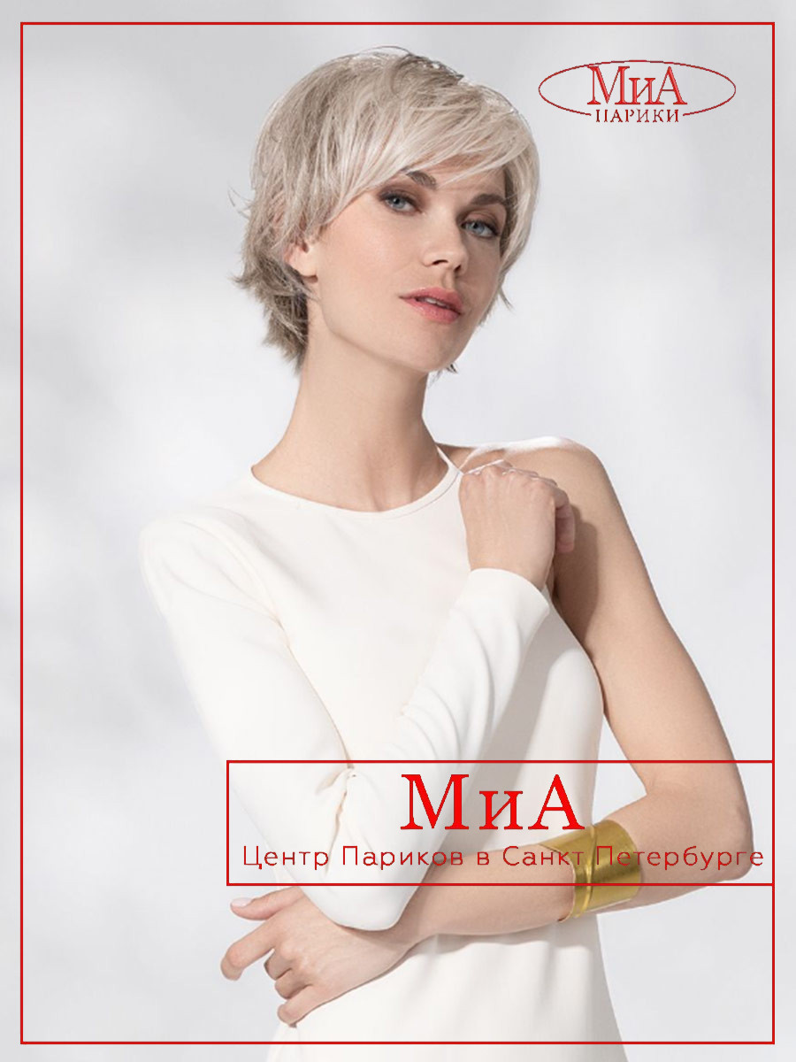 Avenue small Soft snow mix (4)