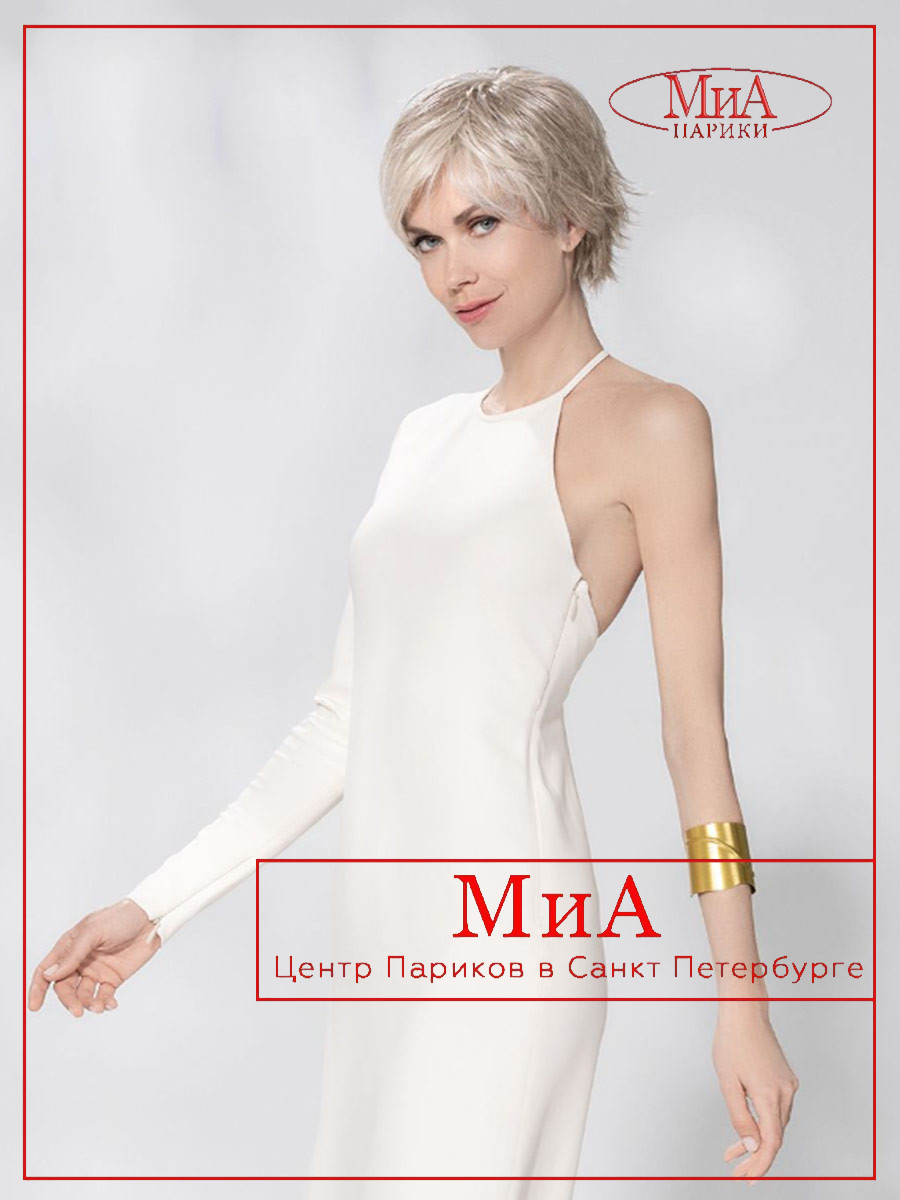 Avenue small Soft snow mix (1)