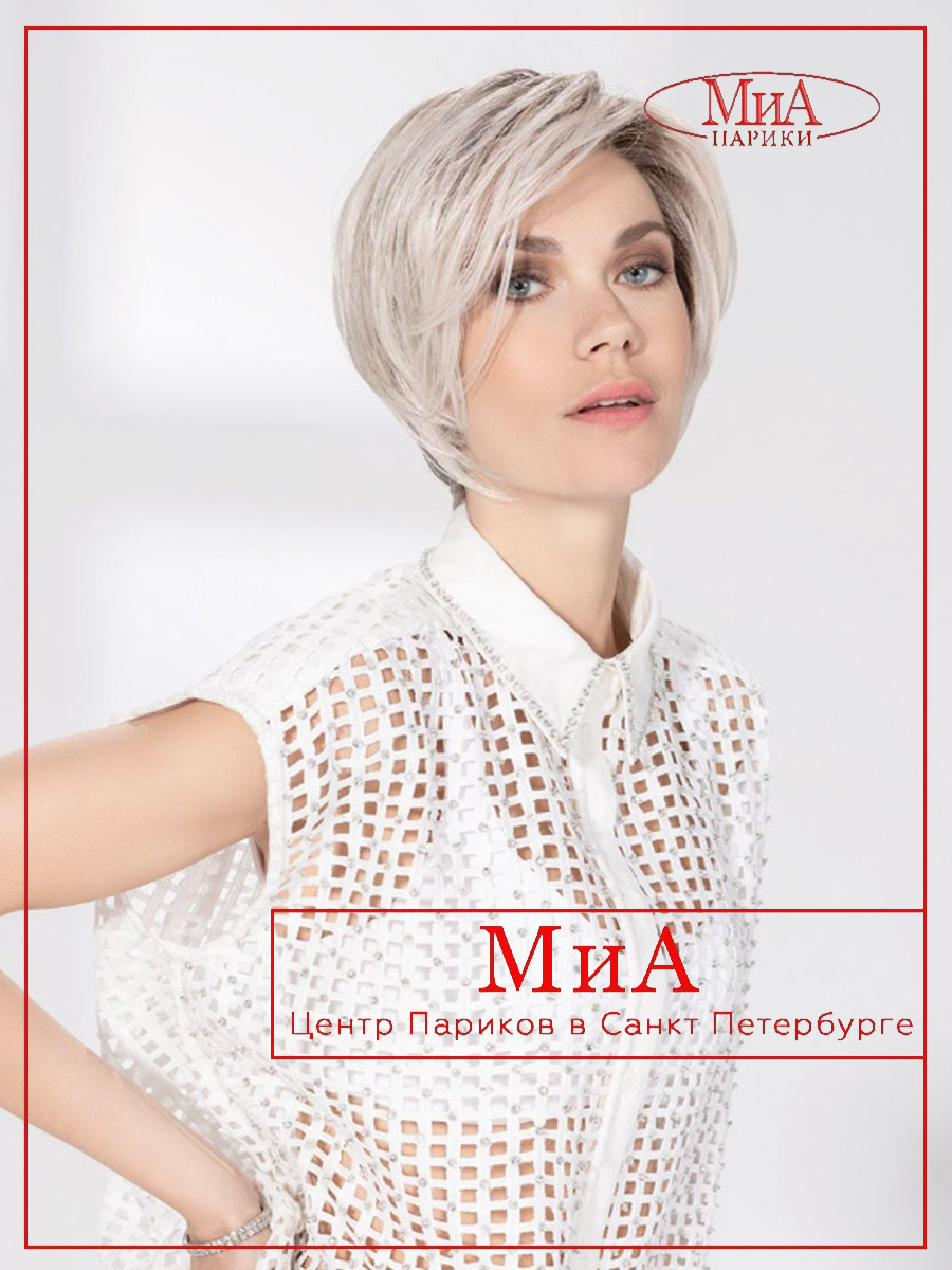 Glam Soft silverblonde rooted (4)