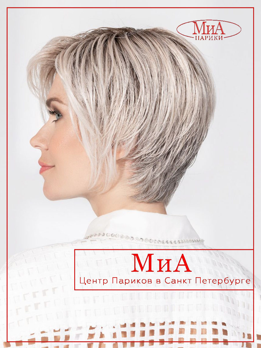 Glam Soft silverblonde rooted (3)