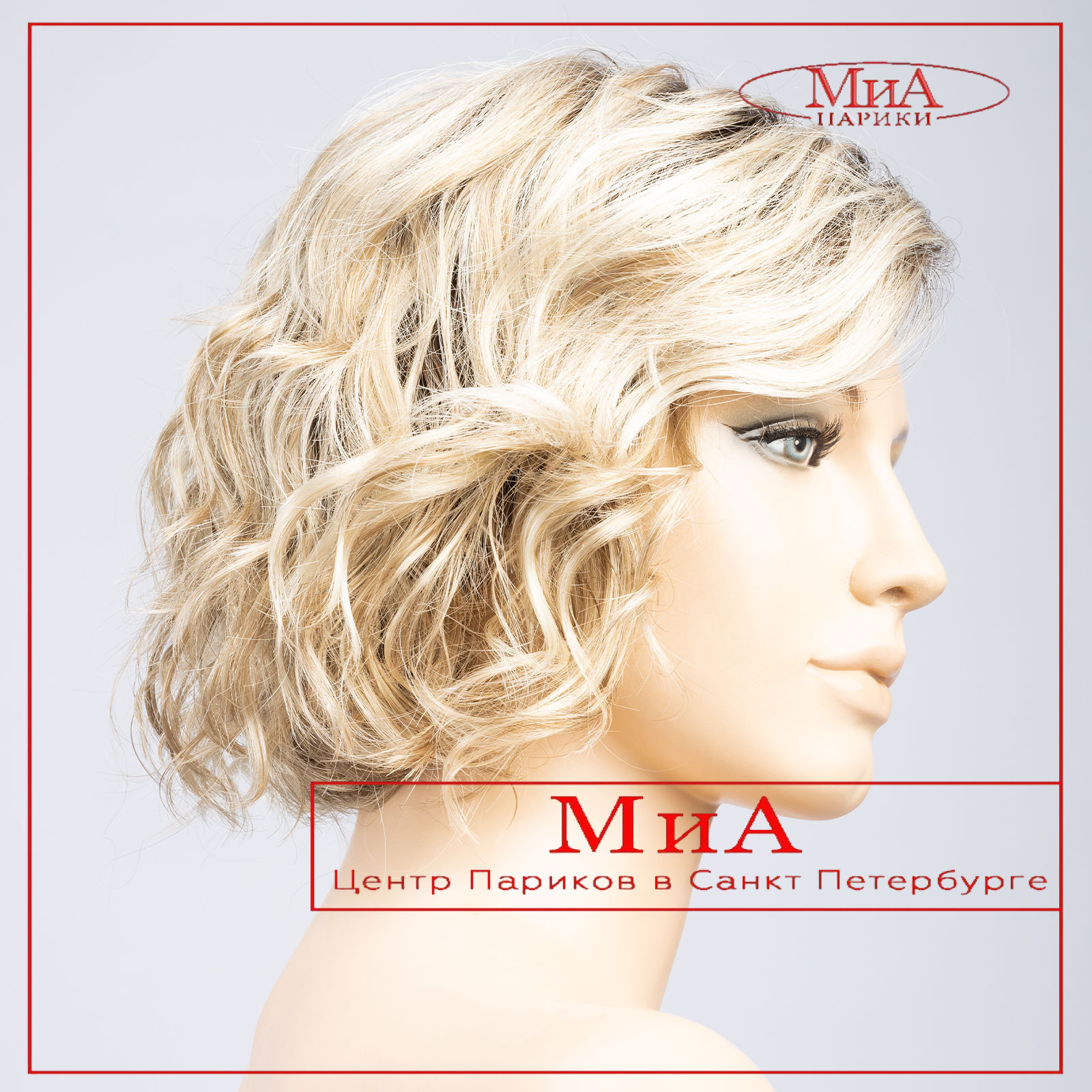 movie-star-champagne-rooted-bs