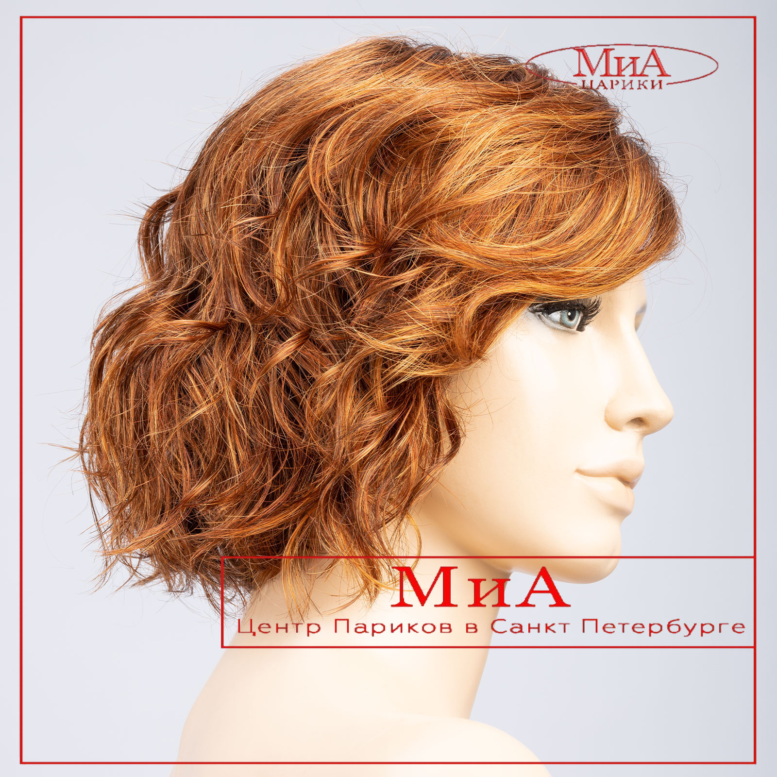 movie-star-safranred-rooted-bs