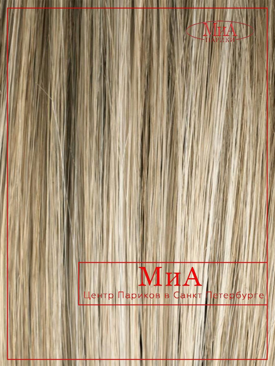 MISS comfort (beige multi frosted)