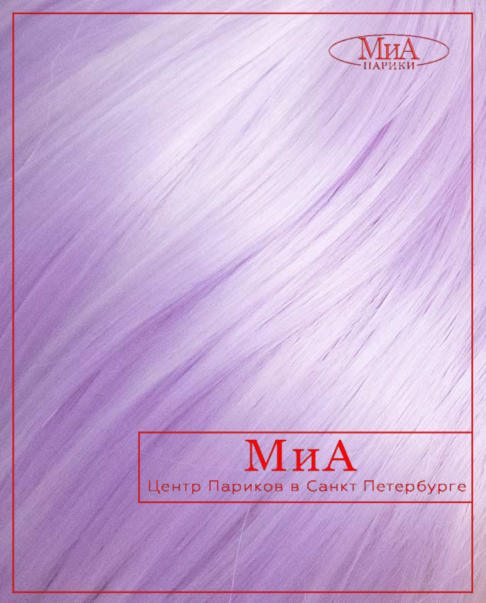 AVIA 772 termo (PURPLE SHINE)