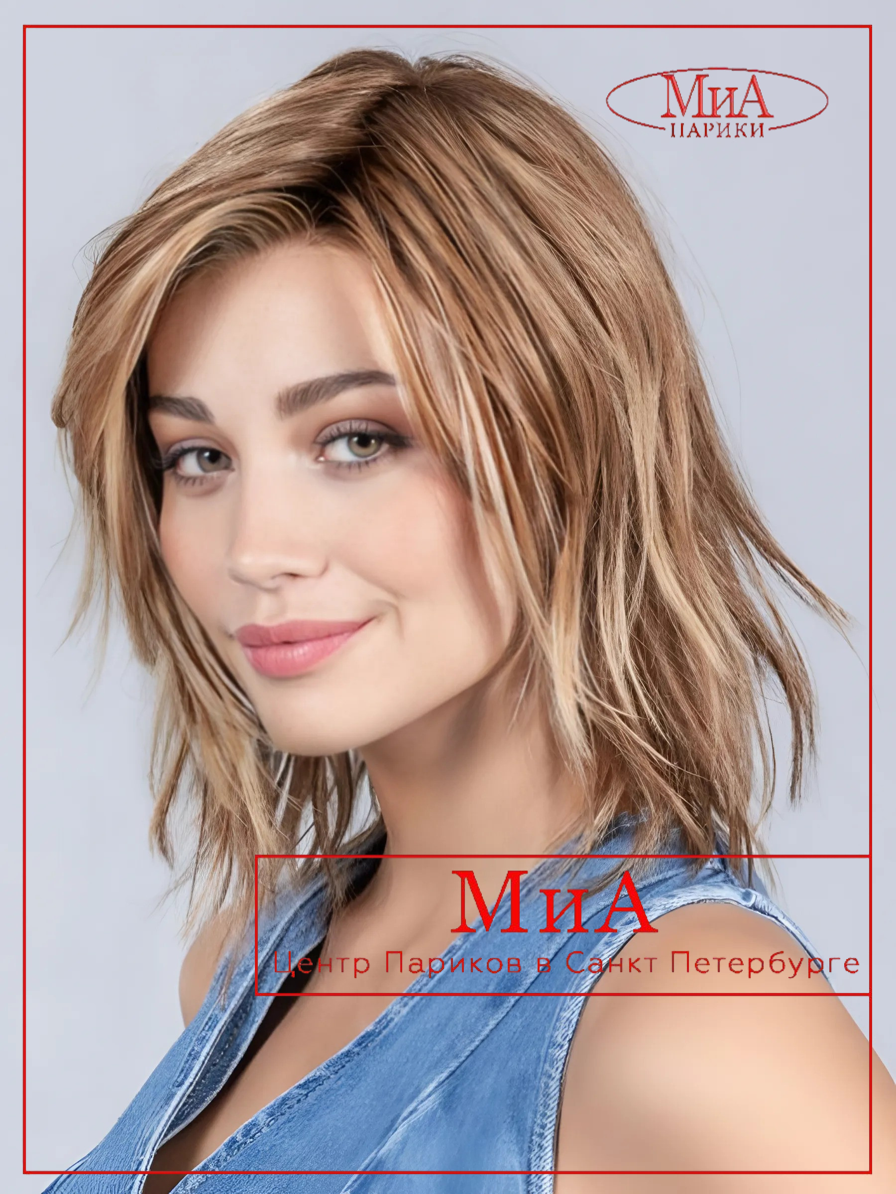 PB FLOW-mono-pa-r (1)