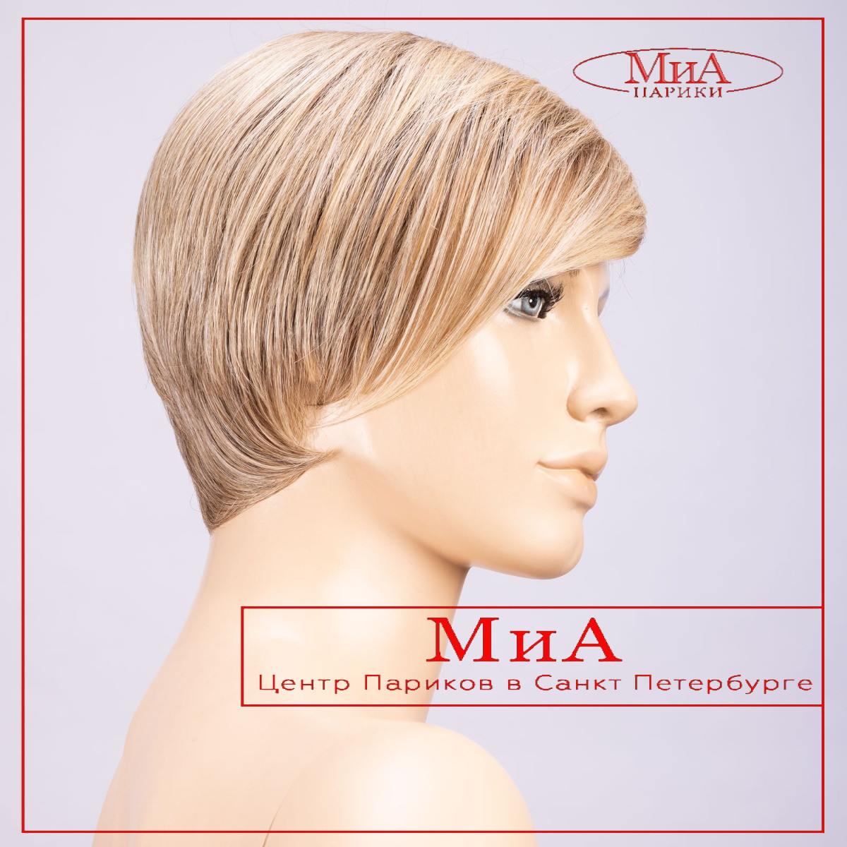 _link-sandyblonde-rooted-bs