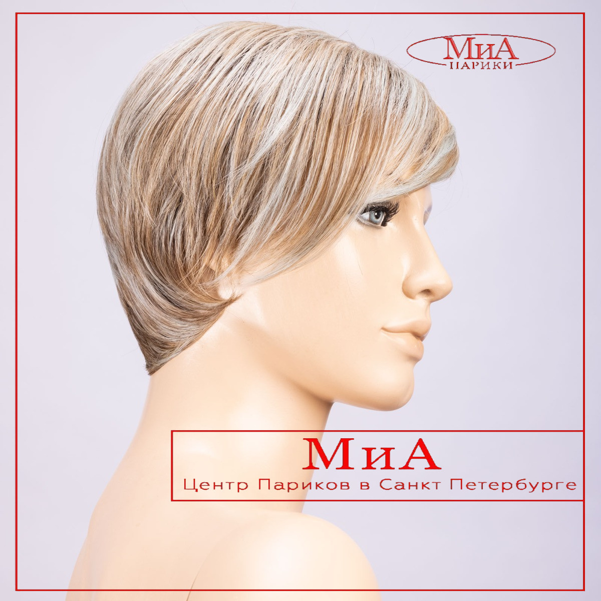 link-pastelmint-rooted-bs