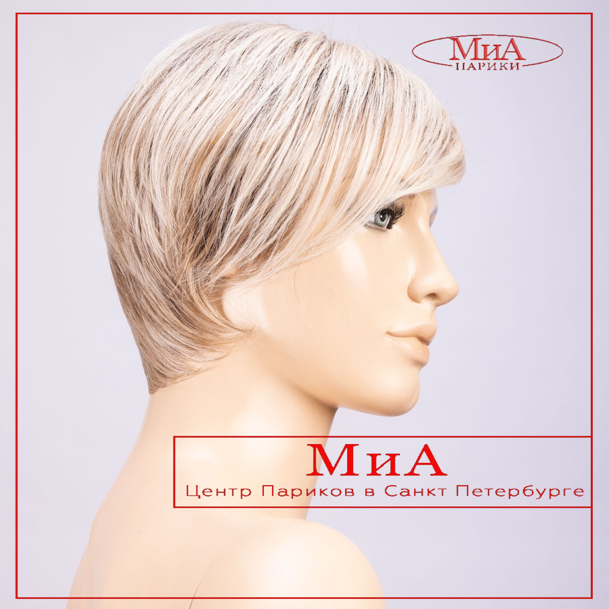 _link-pearlblonde-rooted-bs