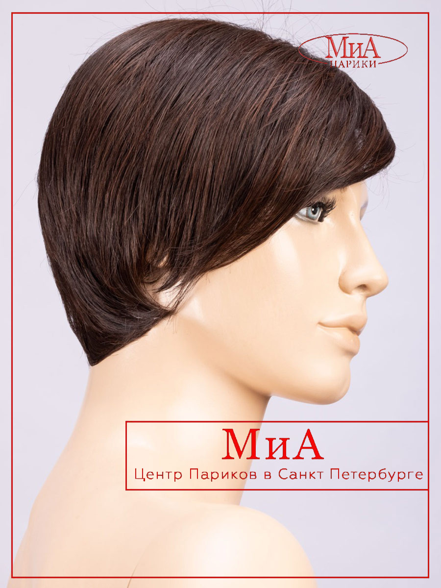 link-darkchocolate-mix-bs