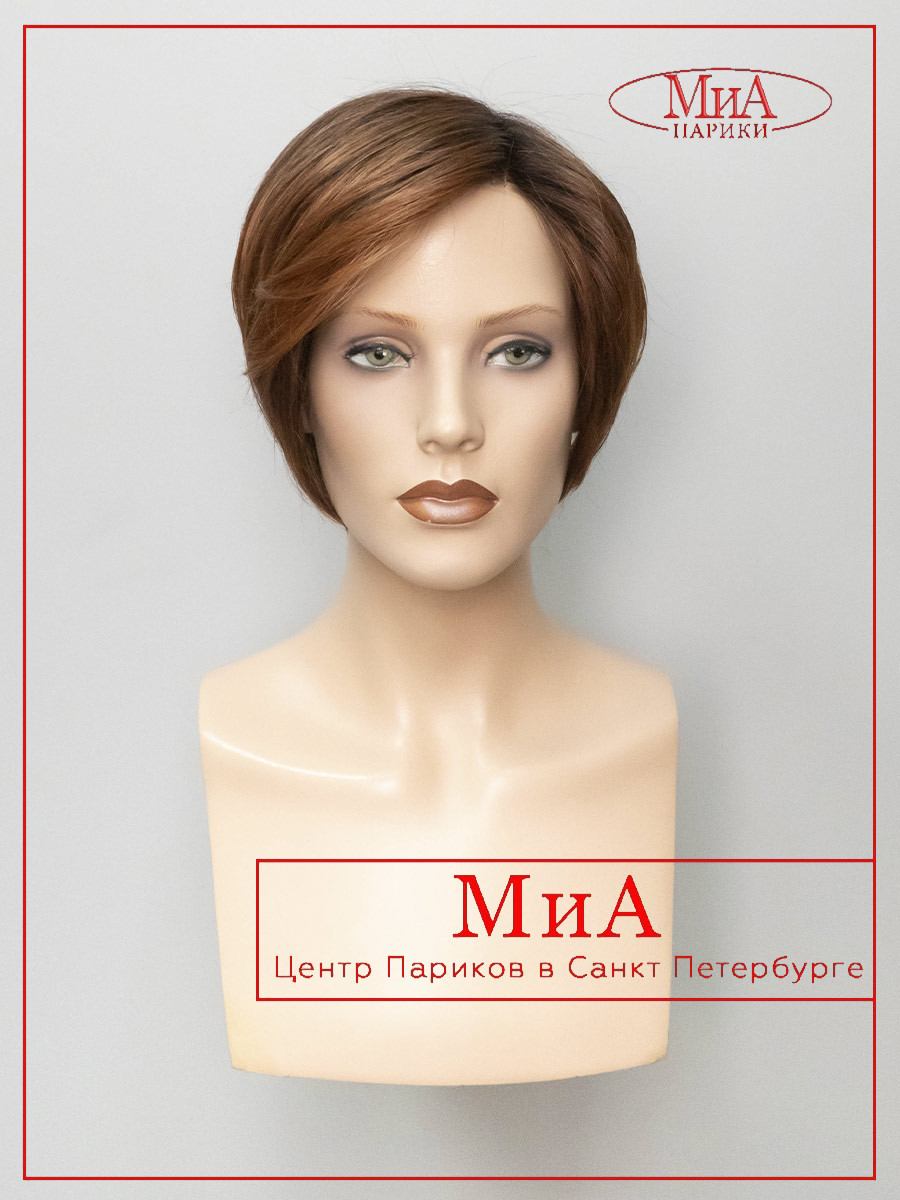 GLAM-soft-cinnamon-brown-rooted-2