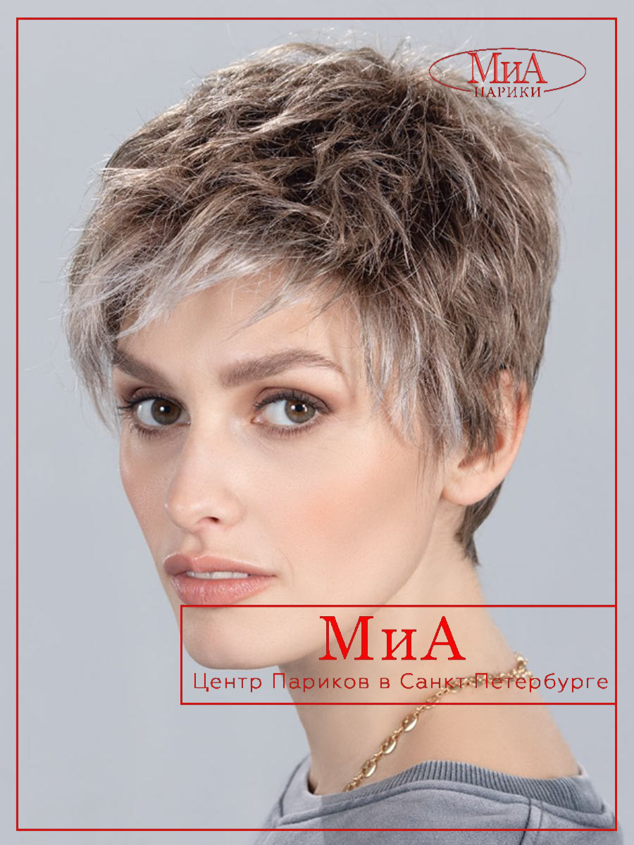 _Chat-smoke-frosted-1