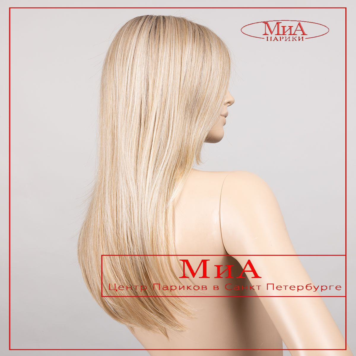 mirage-deluxe-sandyblonde-rooted-bs (1)