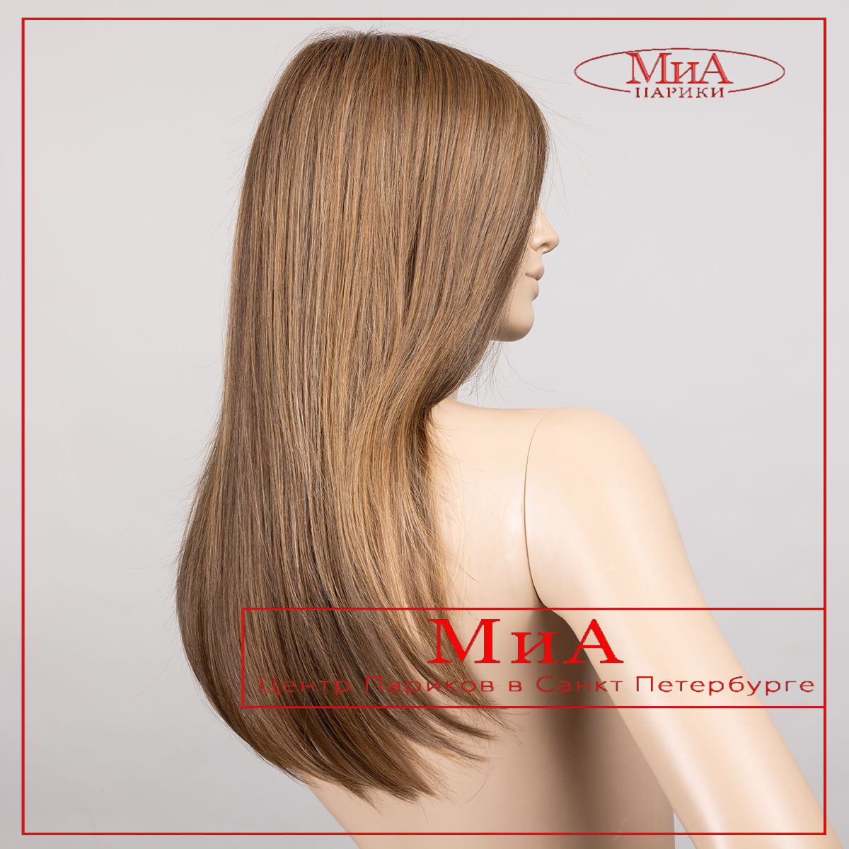mirage-deluxe-mocca-rooted-bs