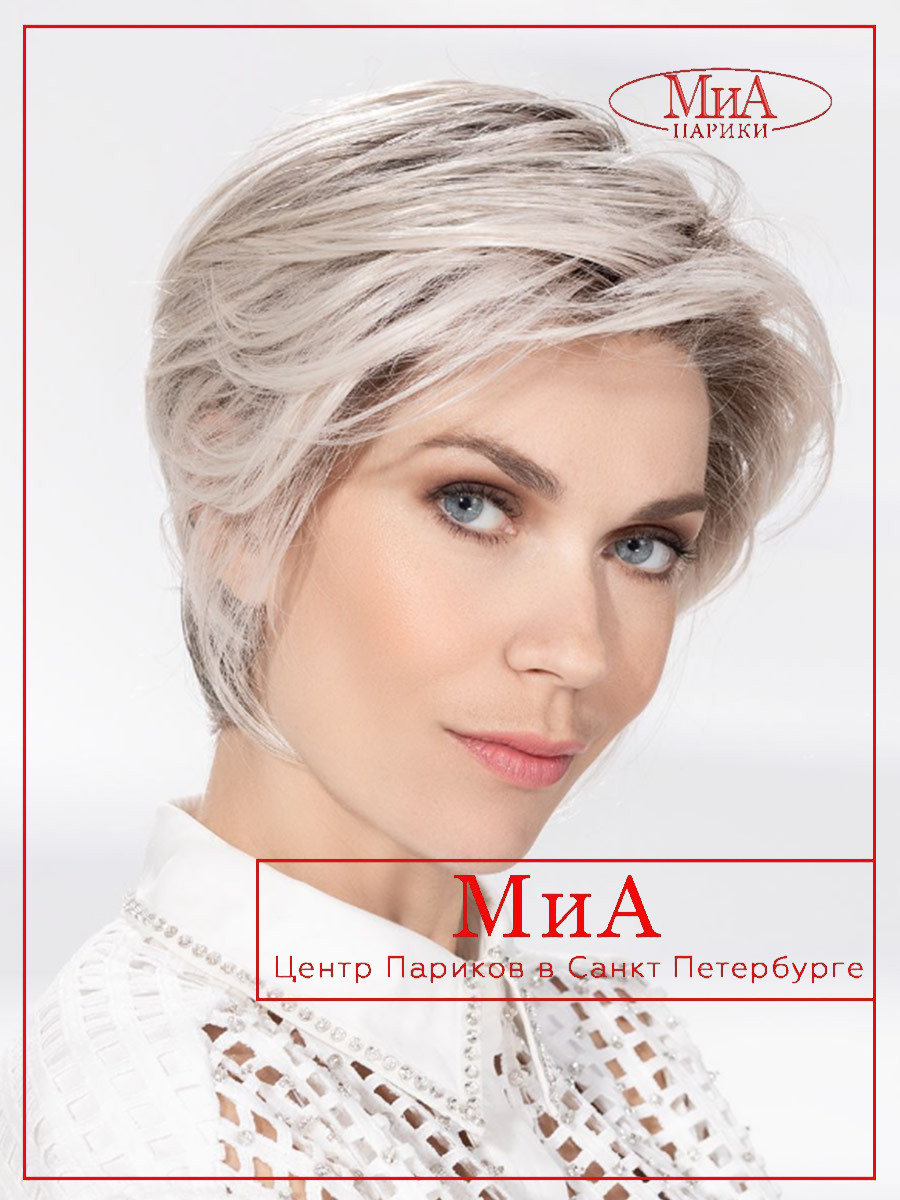 _Glam Soft silverblonde rooted (1)