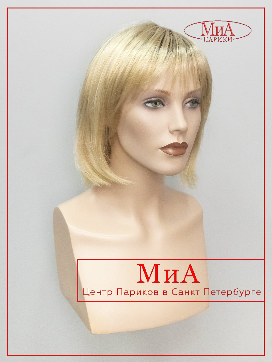 CHANGE-light-honey-rooted-1-1