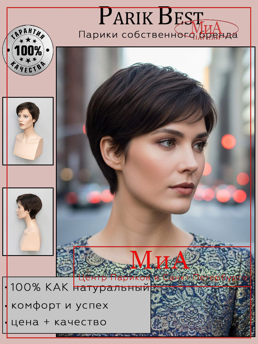 https://cdn1.ozone.ru/s3/multimedia-1-5/8594575061.jpg