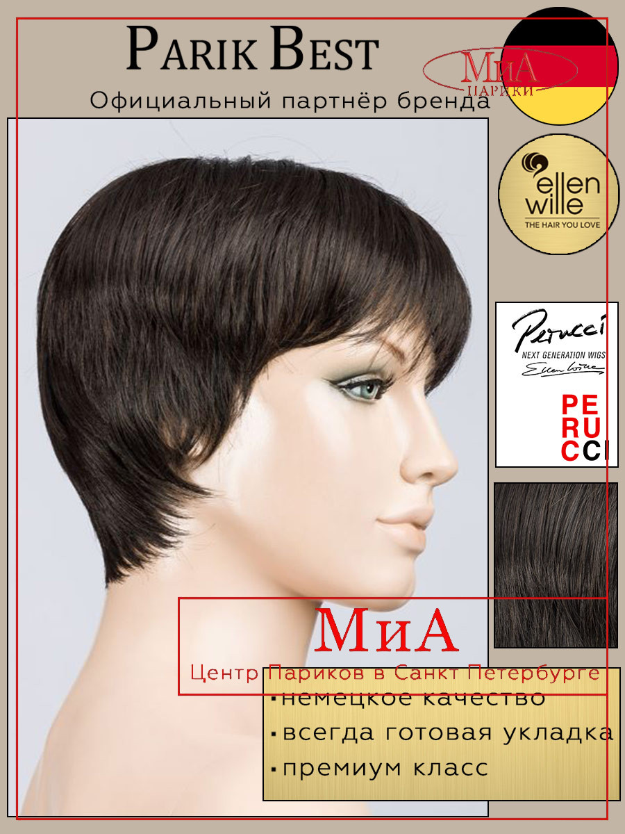 https://ir.ozone.ru/s3/multimedia-1-l/11657236557.jpg
