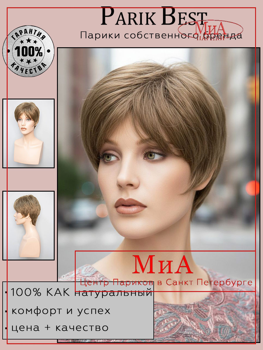https://cdn1.ozone.ru/s3/multimedia-1-2/8594546834.jpg