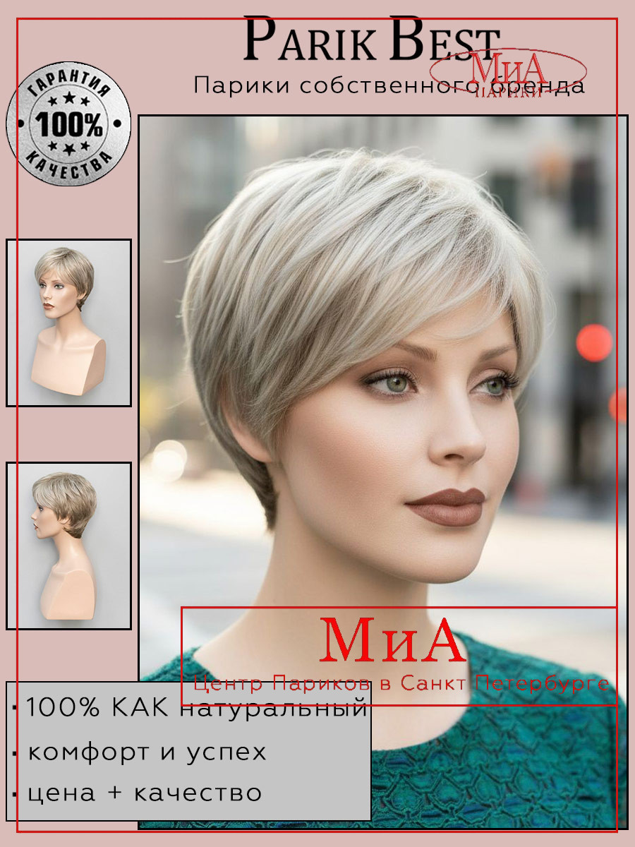 https://cdn1.ozone.ru/s3/multimedia-1-s/8594503660.jpg