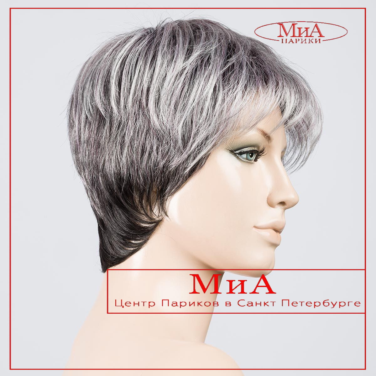 stop-hi-tec-metallic-purple-rooted-bs