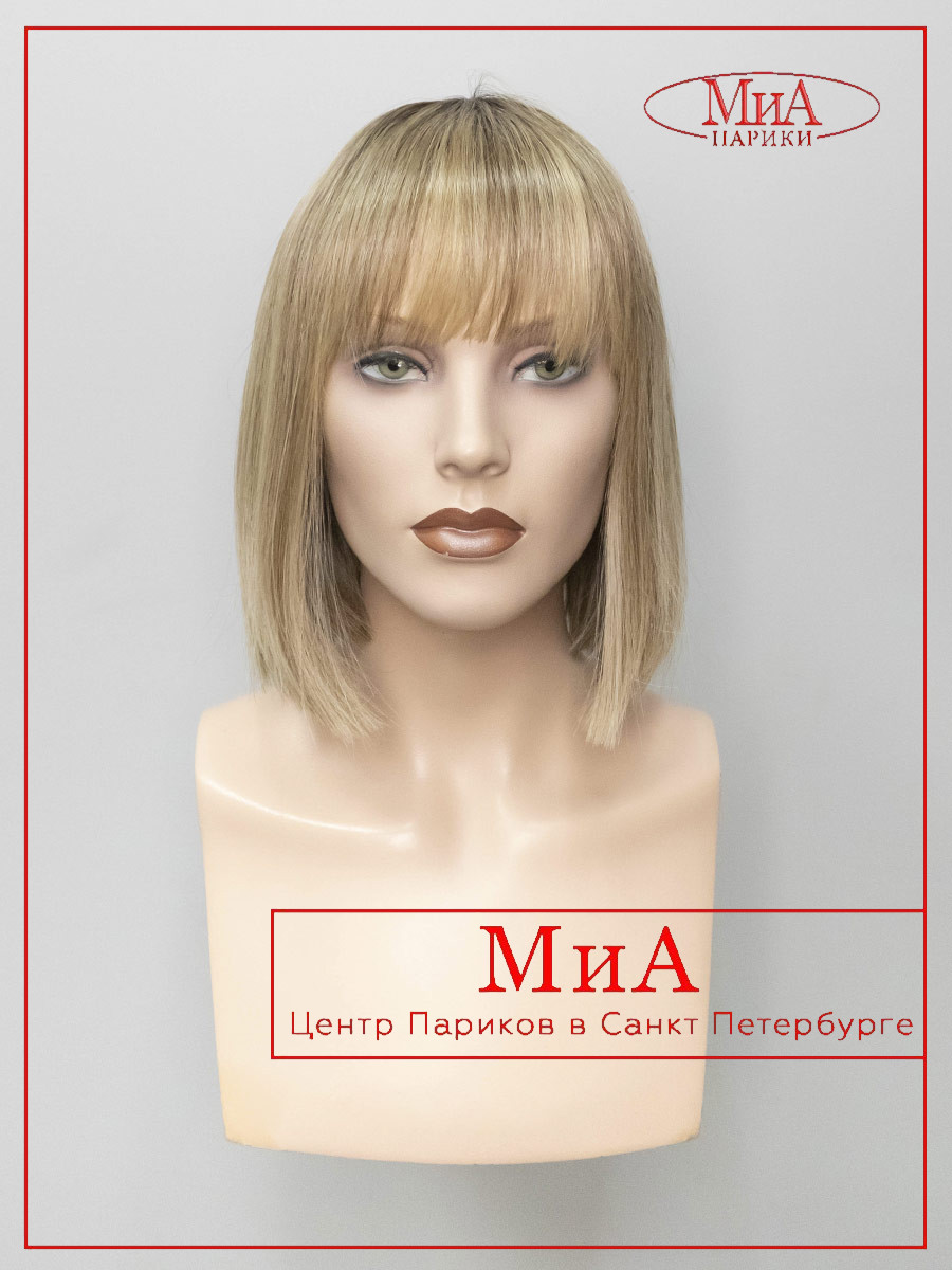 MISS-comfort-caramel-rooted-4