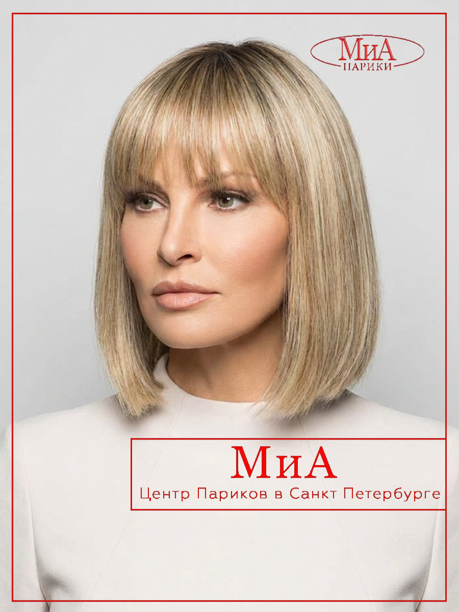 _MISS-comfort-caramel-rooted-0-02