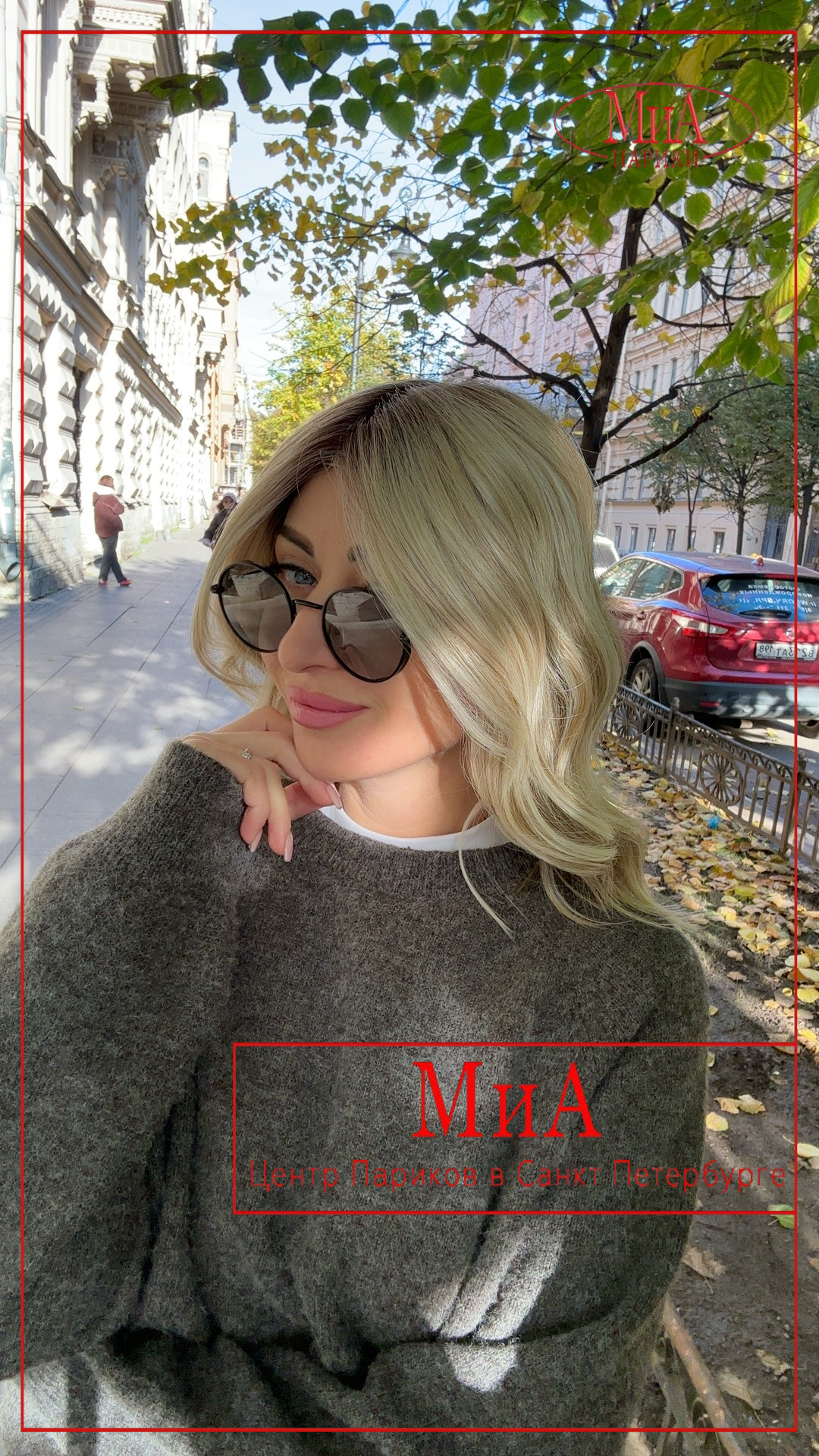 Demi-Mono-pearlblonde-rooted4