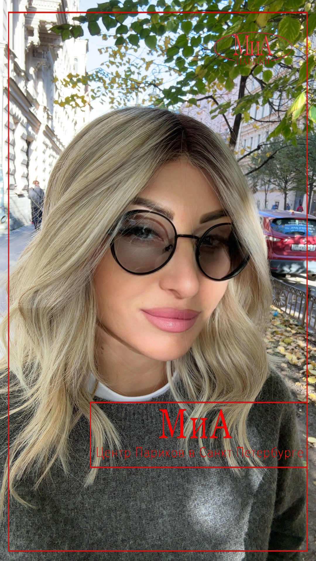 Demi-Mono-pearlblonde-rooted3