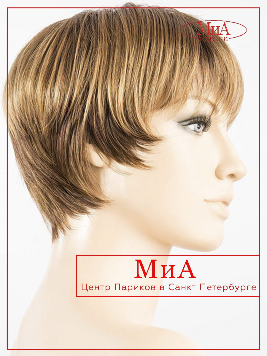 mocca-rooted