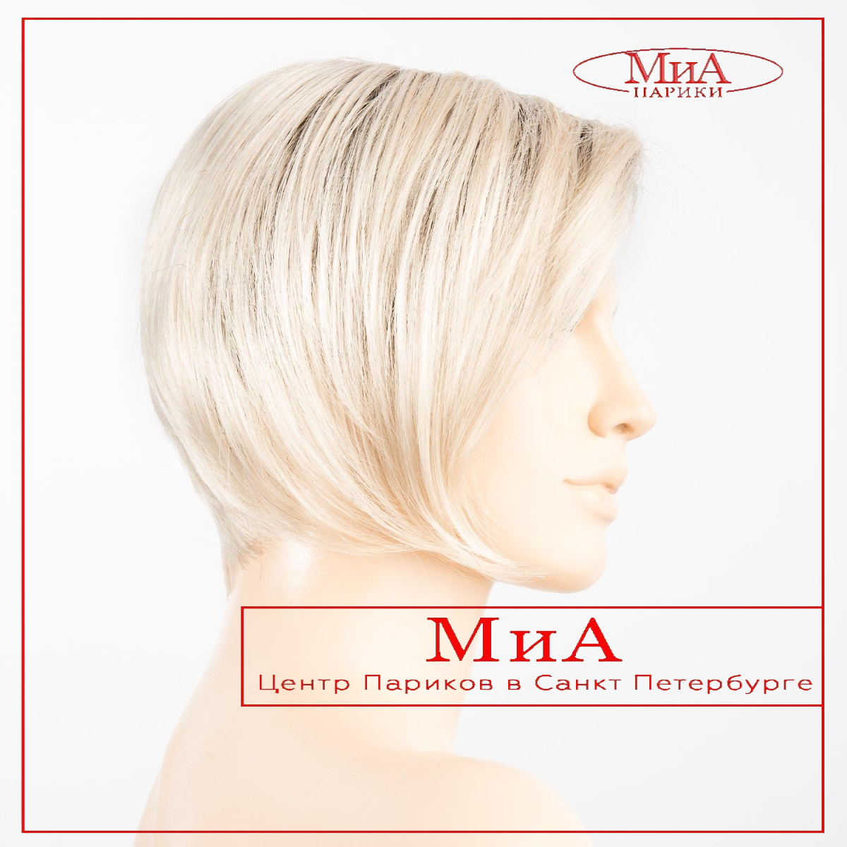 java-platinblonde-rooted-bs