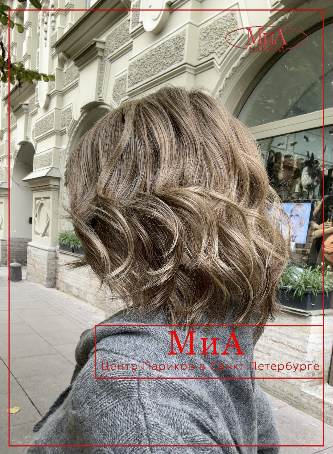 Elle-Mono-darksand-rooted7