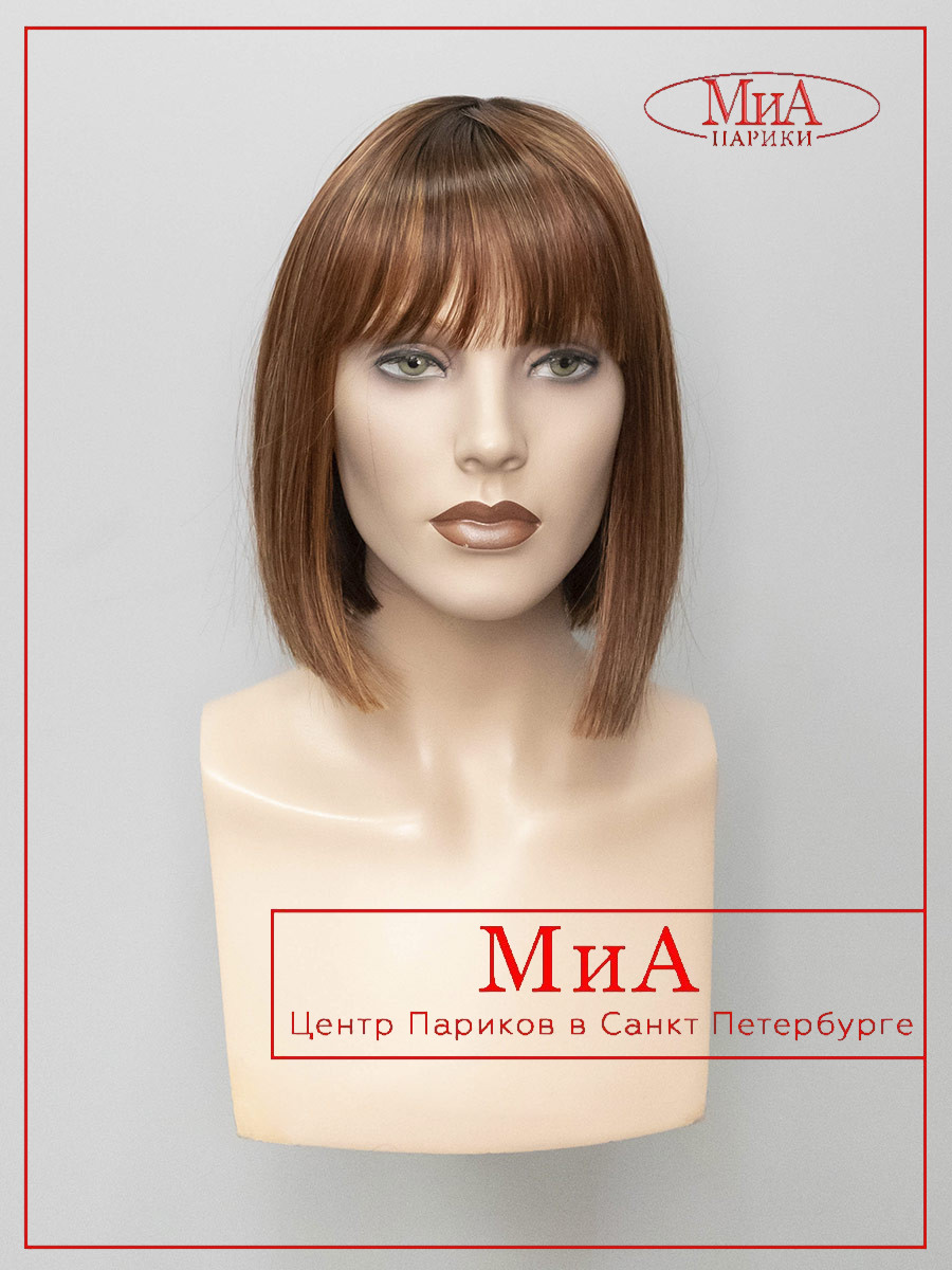 MISS-comfort-safran-red-rooted-4