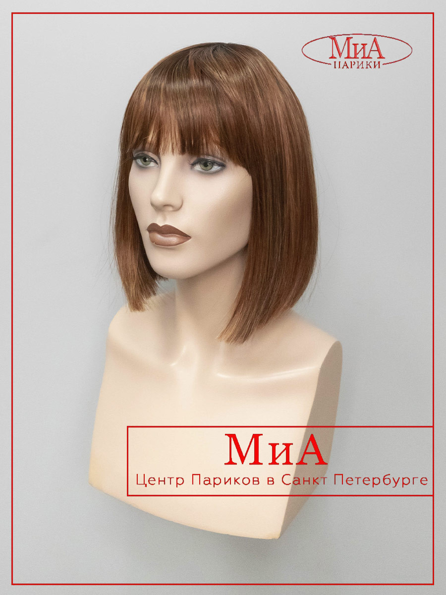 MISS-comfort-safran-red-rooted-5