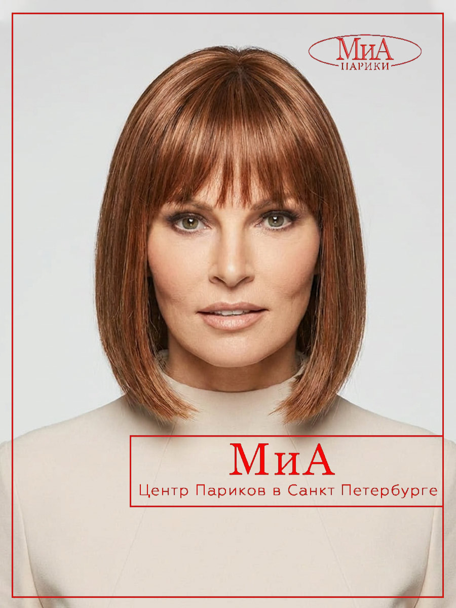 MISS-comfort-safran-red-rooted-0 01