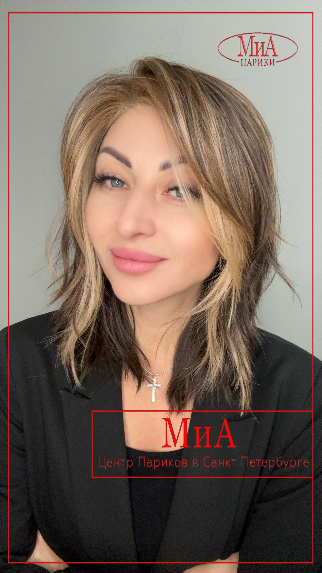 FLOW coffee brown lighted