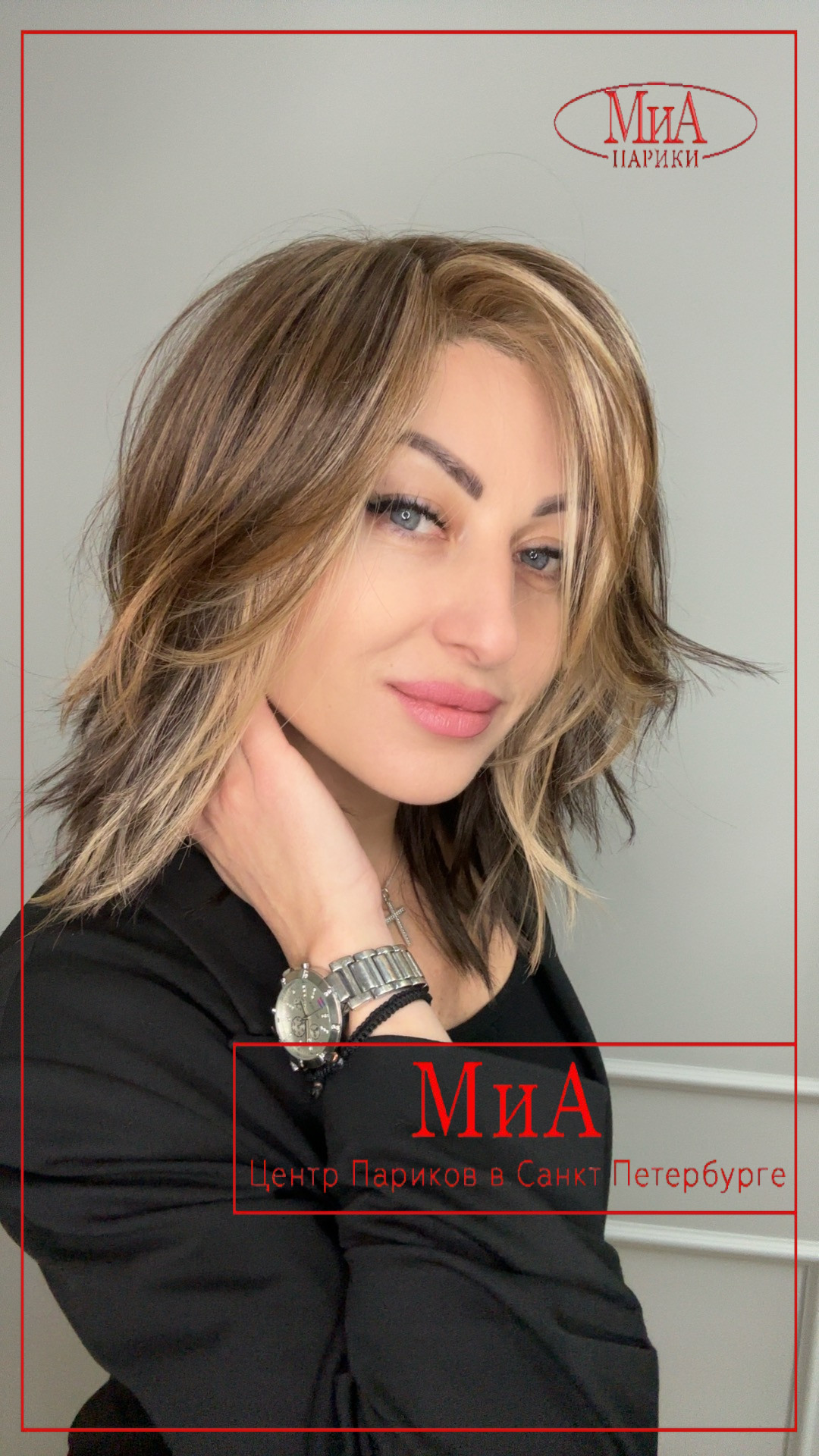 FLOW  coffee brown lighted3