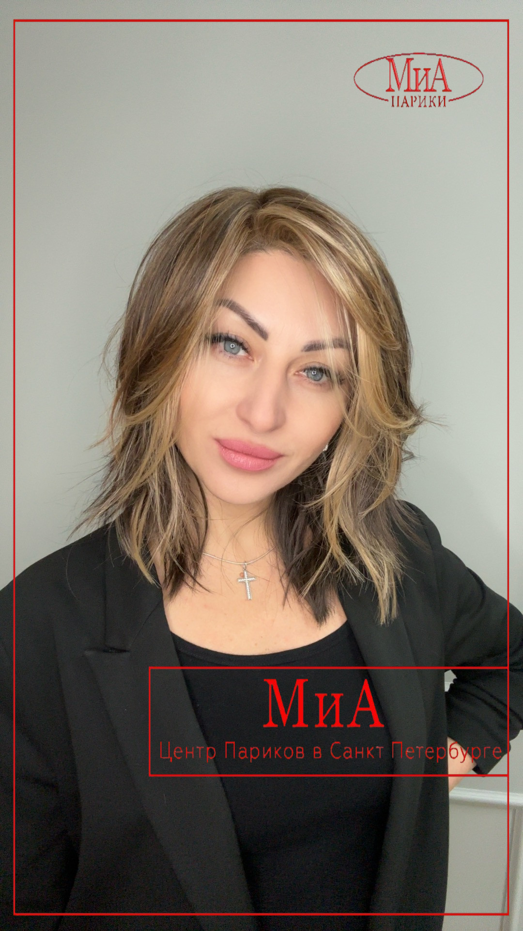 FLOW  coffee brown lighted2